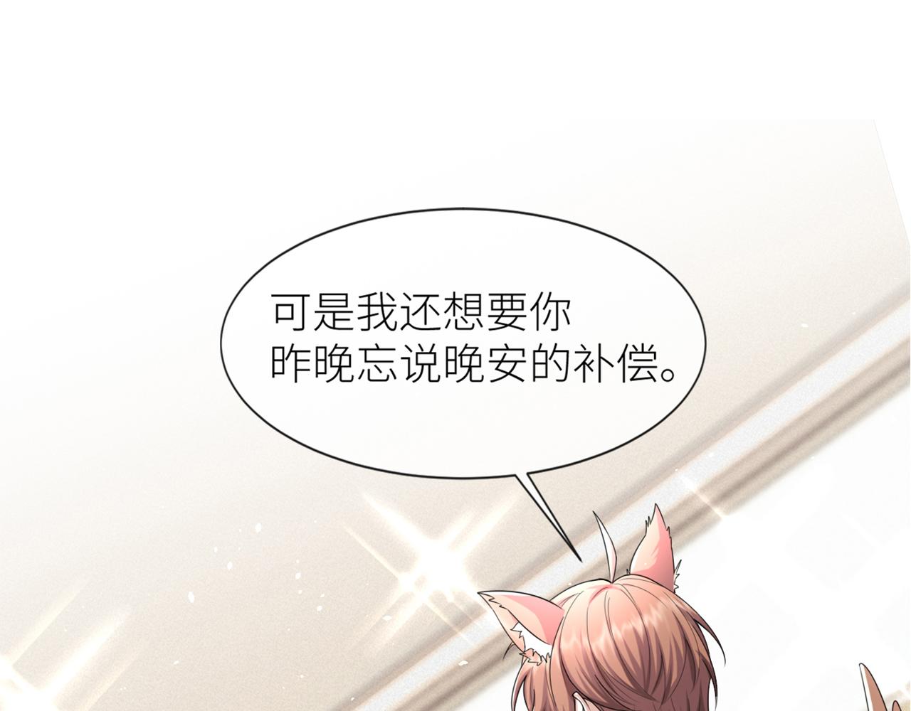 第70话 新婚快乐1