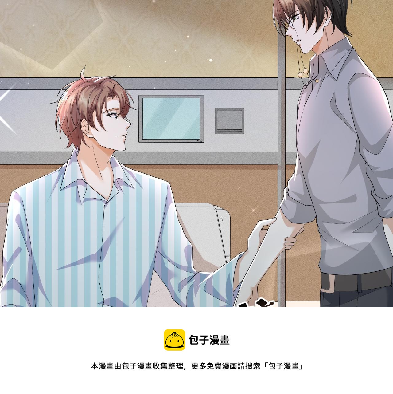 第56话  你还要我吗？80