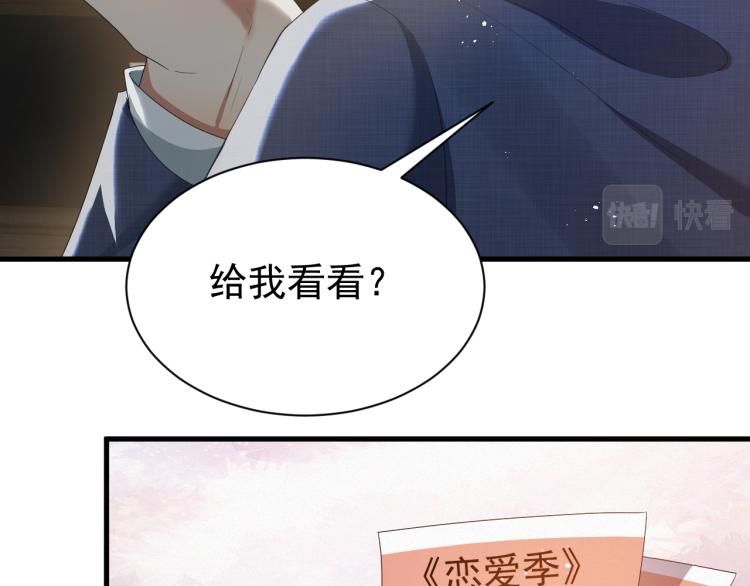 第8话 小学鸡式挑衅23