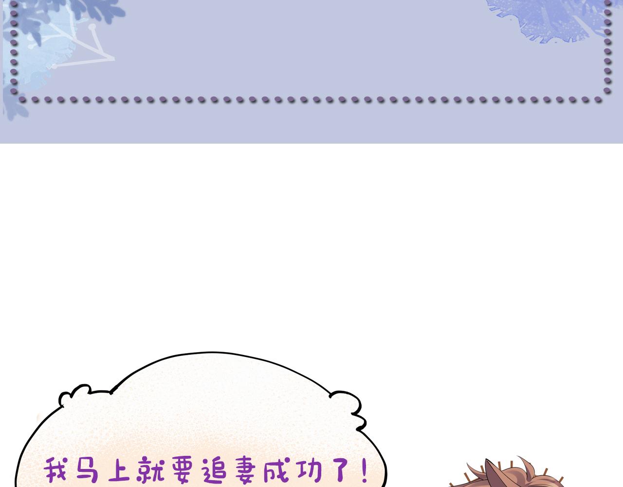 第53话 别丢下我119