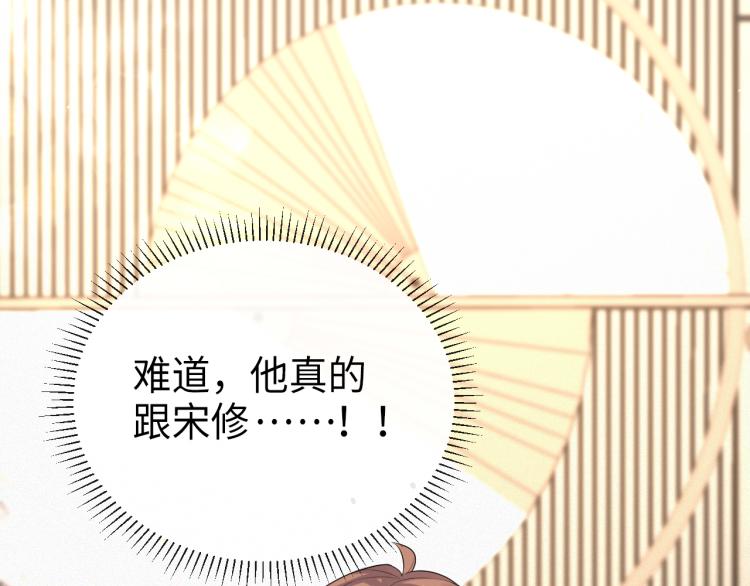 第12话 开房87