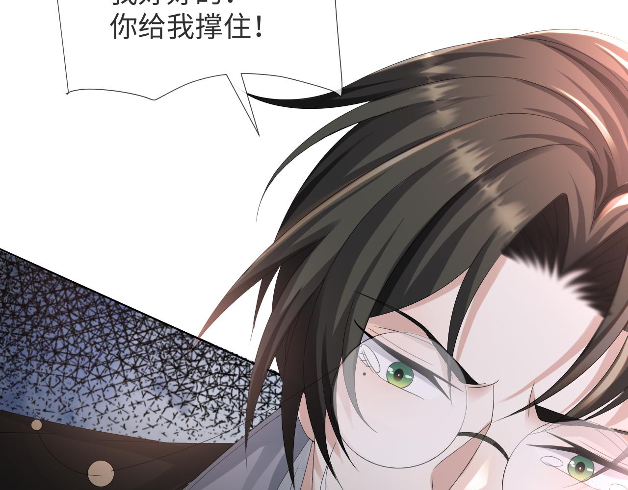 第53话 别丢下我51