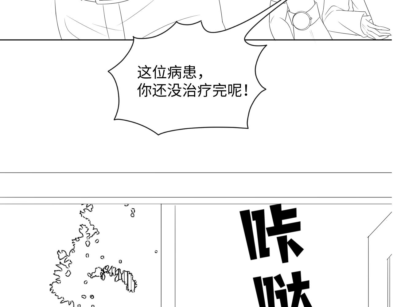第55话 等你回来119