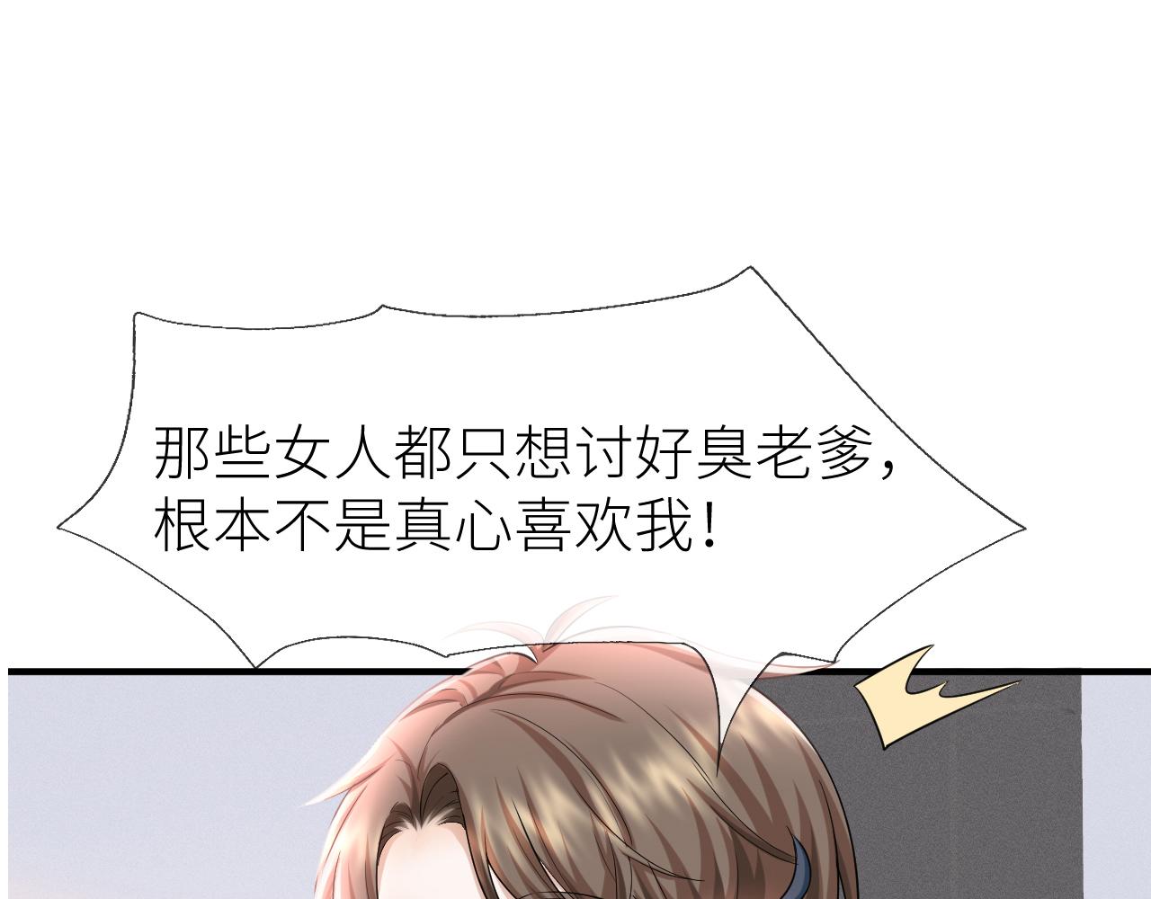 番外4 阴影重现1