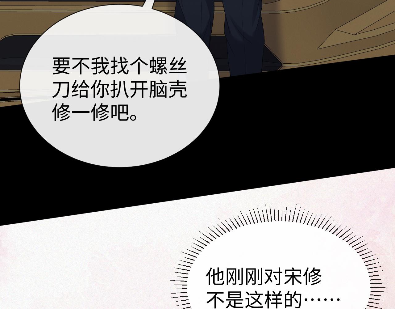 第21话 海哥90