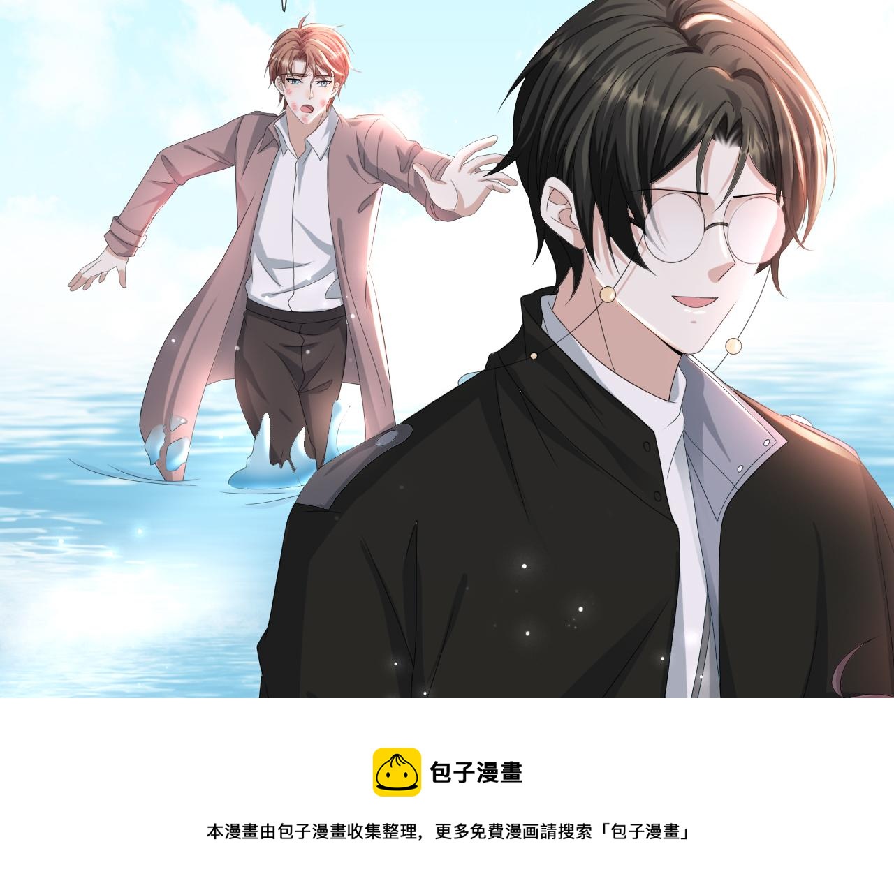 第53话 别丢下我20
