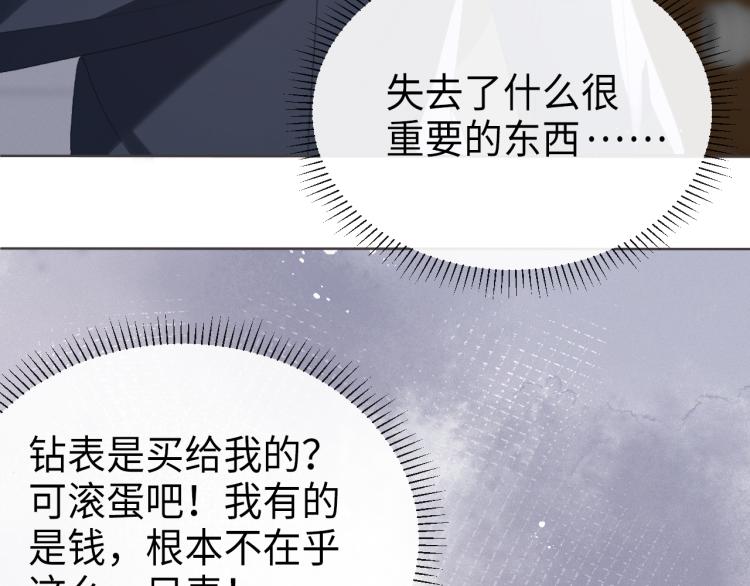 第11话 我不稀罕37