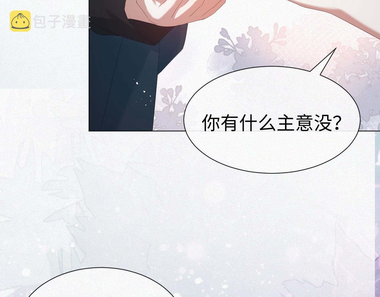 第23话 那我也不要你了65