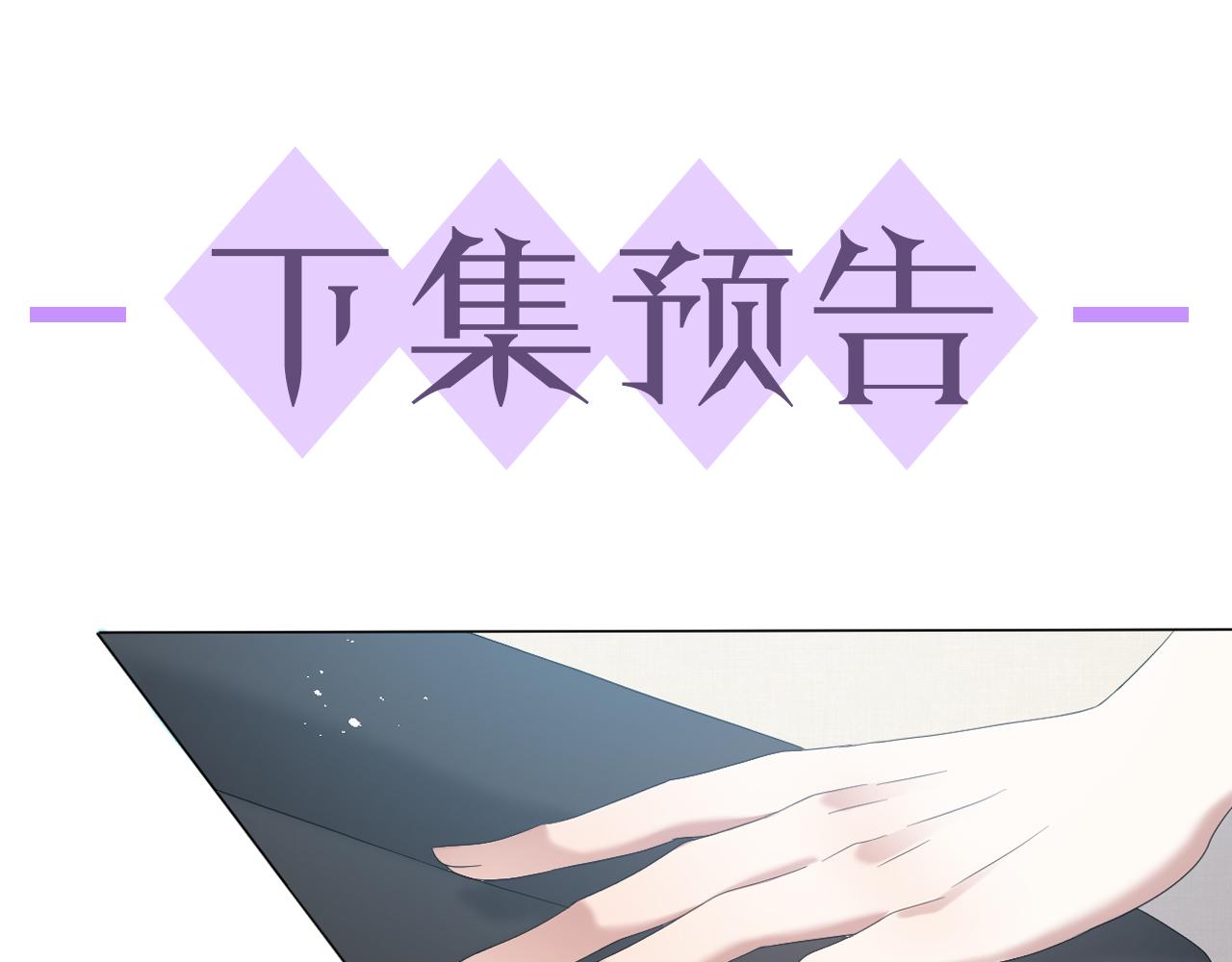 第13话 美好回忆与噩梦87