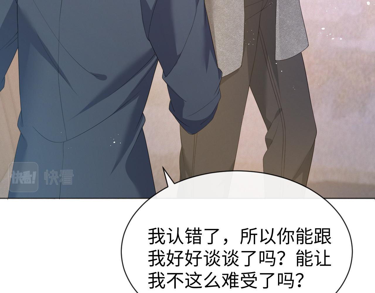 第14话 踹你的决心36