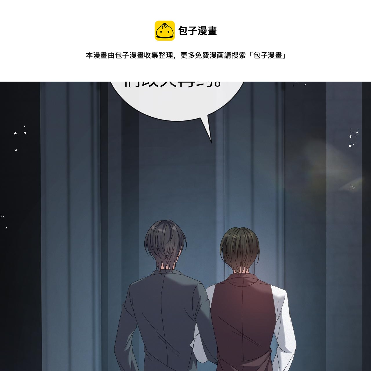 第34话 情敌宣示61