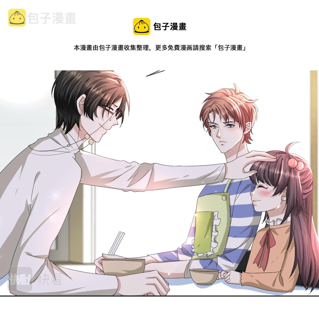 第50话 复合有望！56