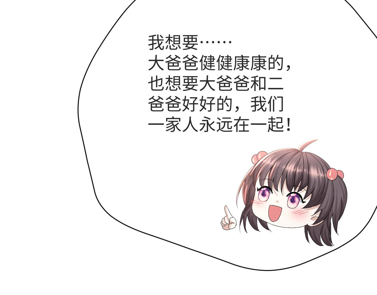 第50话 复合有望！53