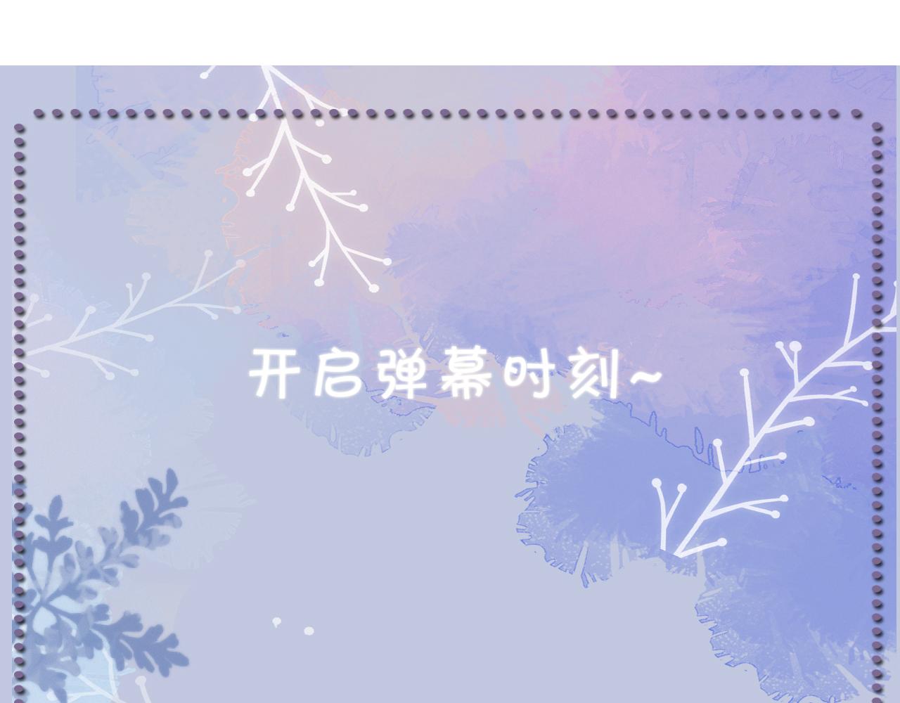 番外3 我要你当我妈妈95