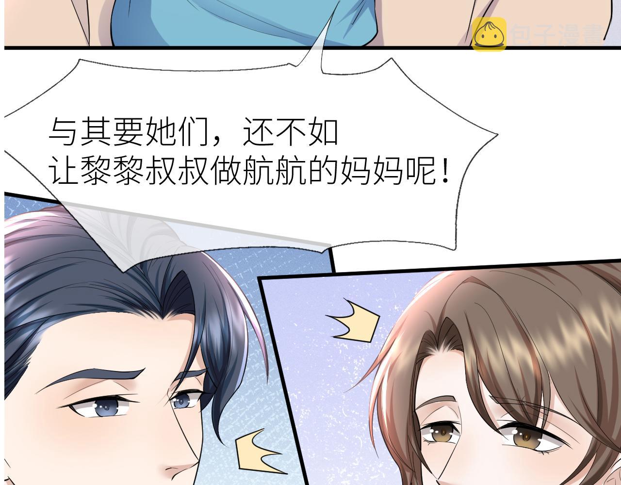 番外4 阴影重现3