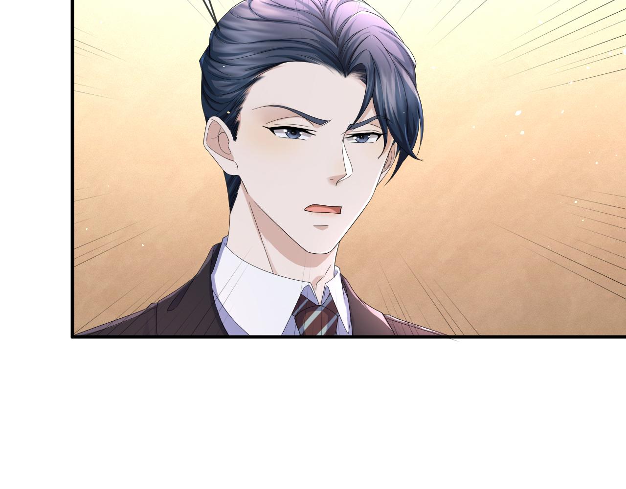 第64话 幸福老被打岔！57