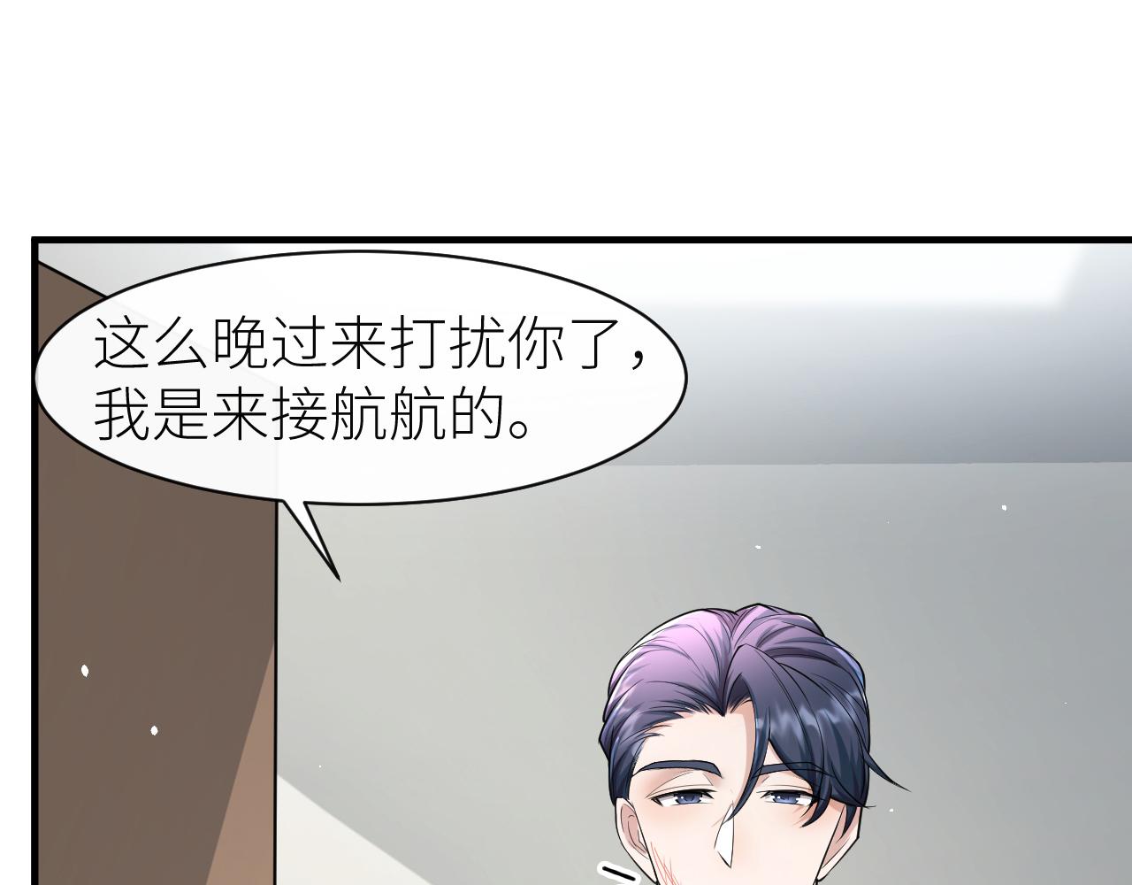 番外6 爱意翻涌25