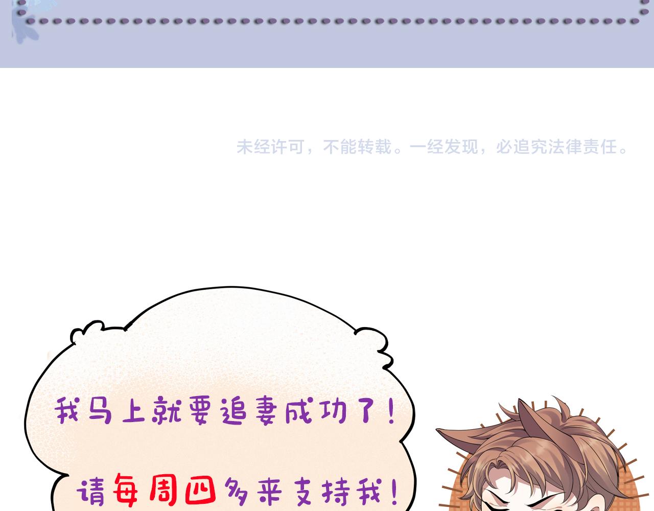 第55话 等你回来127