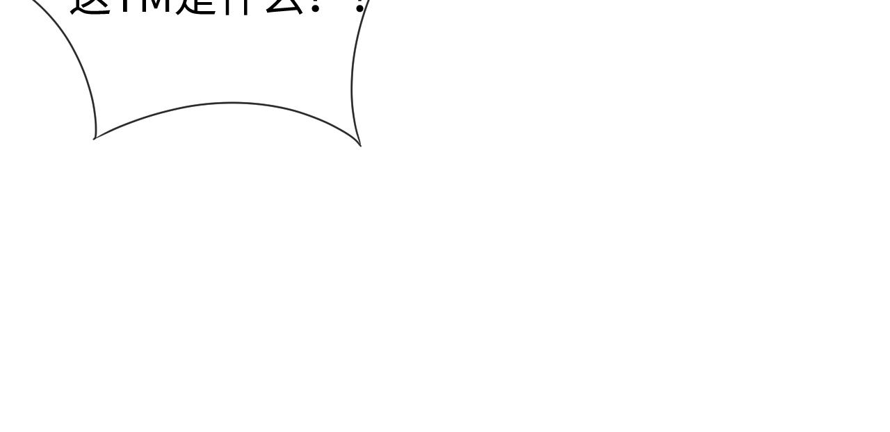 第31话 就这？还追人？54