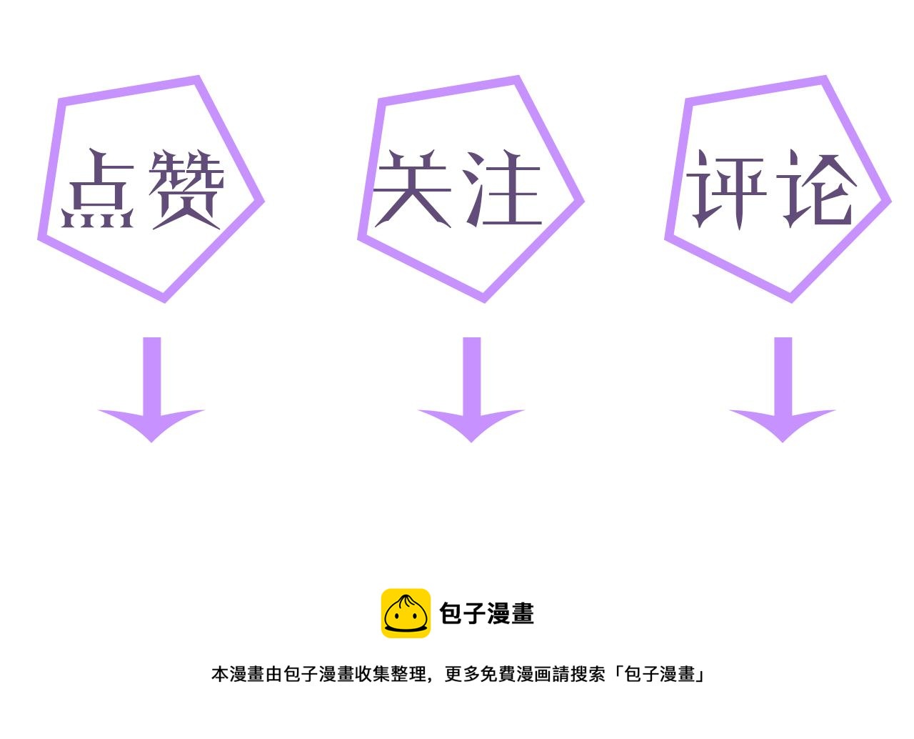 第18话 连环call106