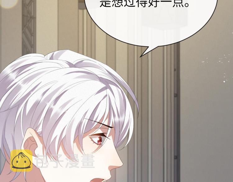 第11话 我不稀罕63
