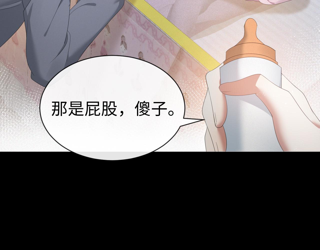 第13话 美好回忆与噩梦32