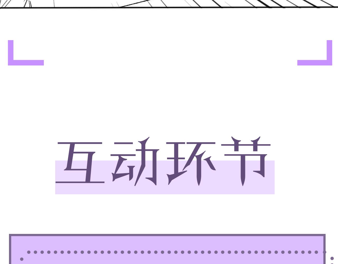 第35话 被打击惨了118