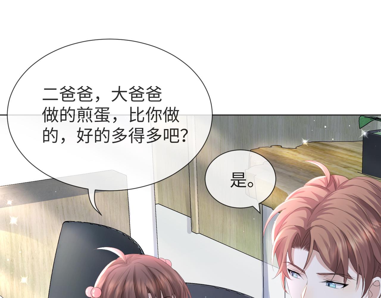 第38话 不容别人破坏35