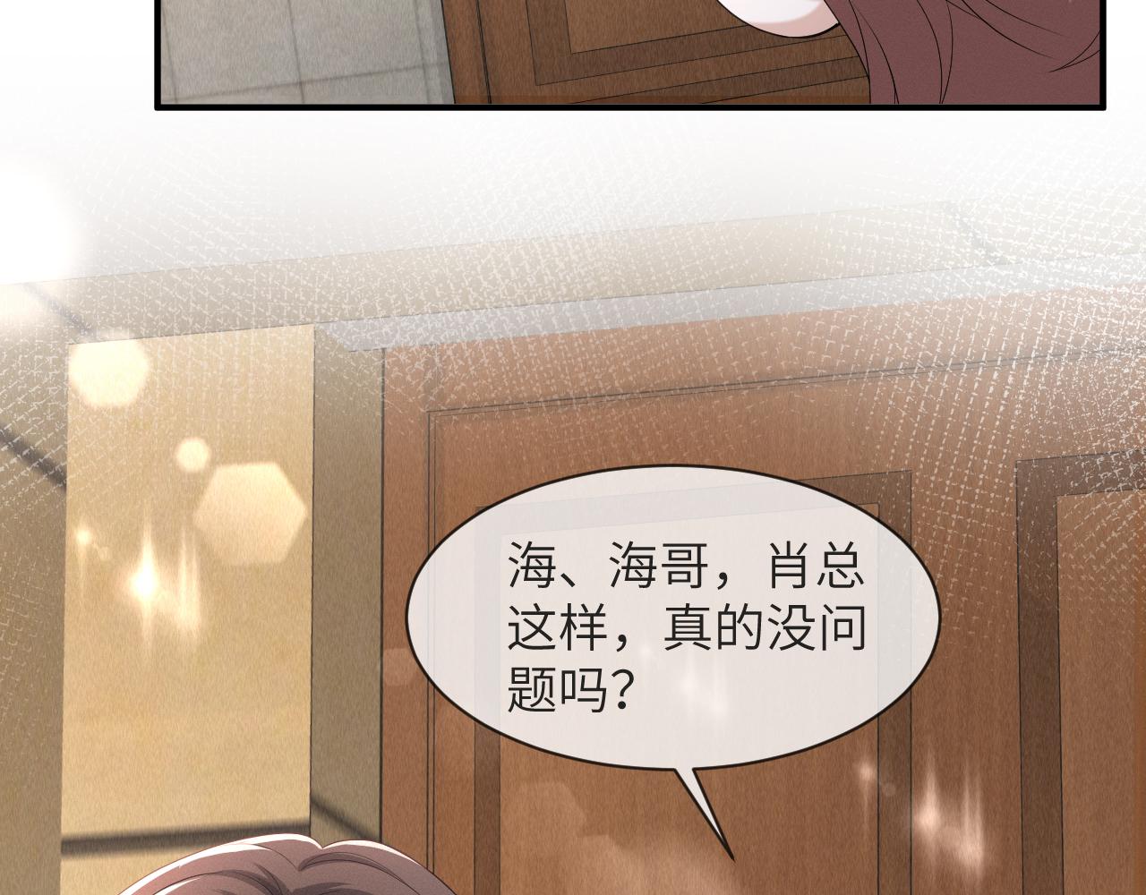 第60话 我和某人不一样19