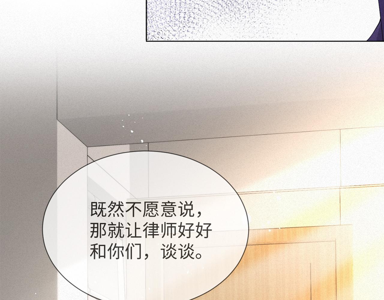 第48话 追妻有成效！75
