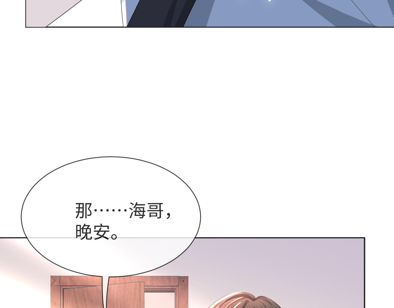 第50话 复合有望！105