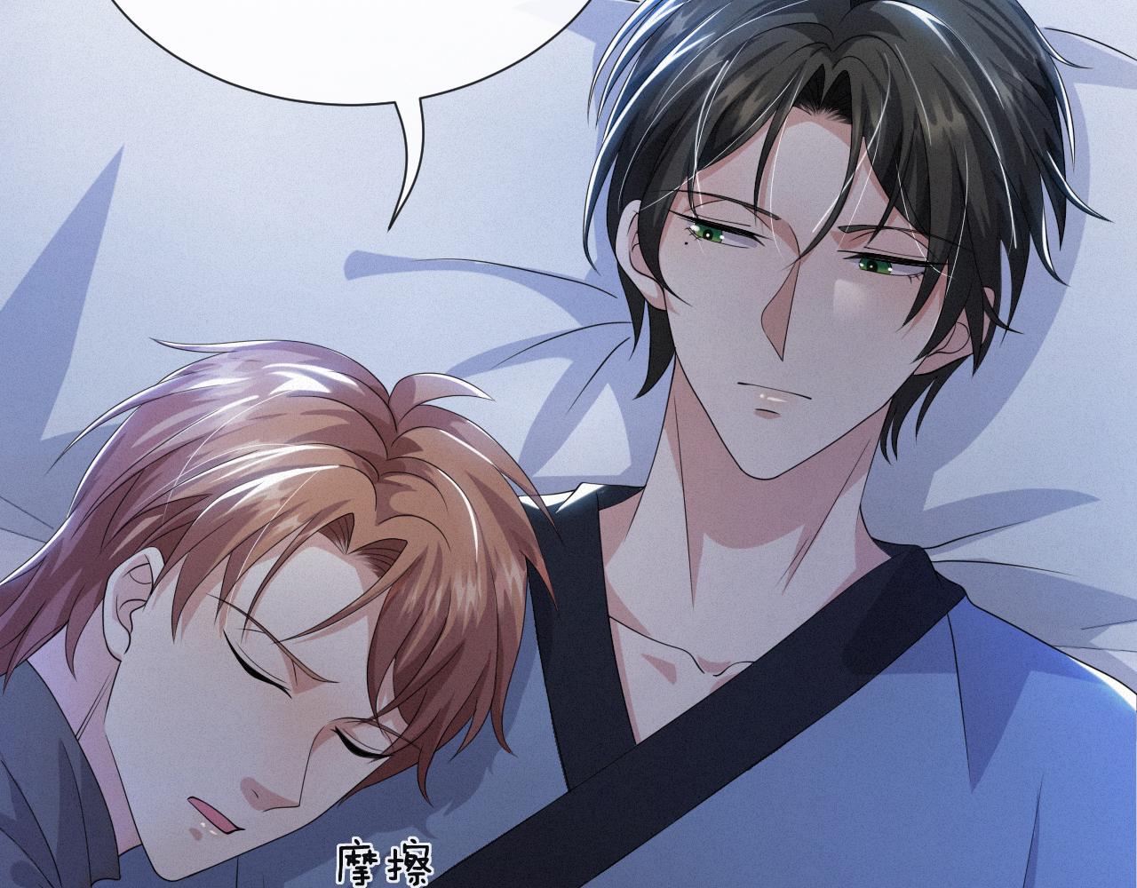第48话 追妻有成效！41