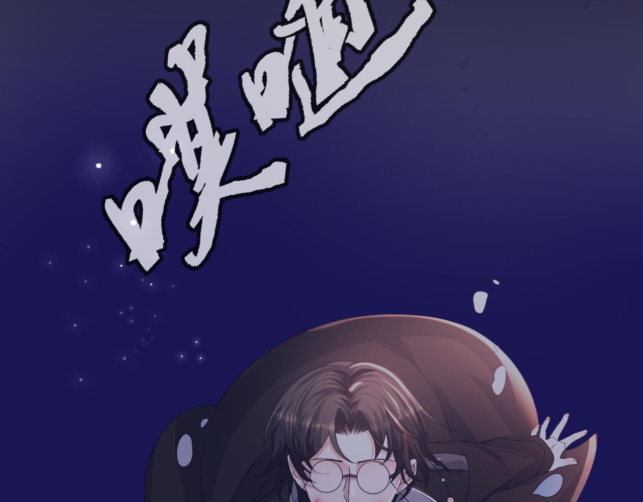 第53话 别丢下我35
