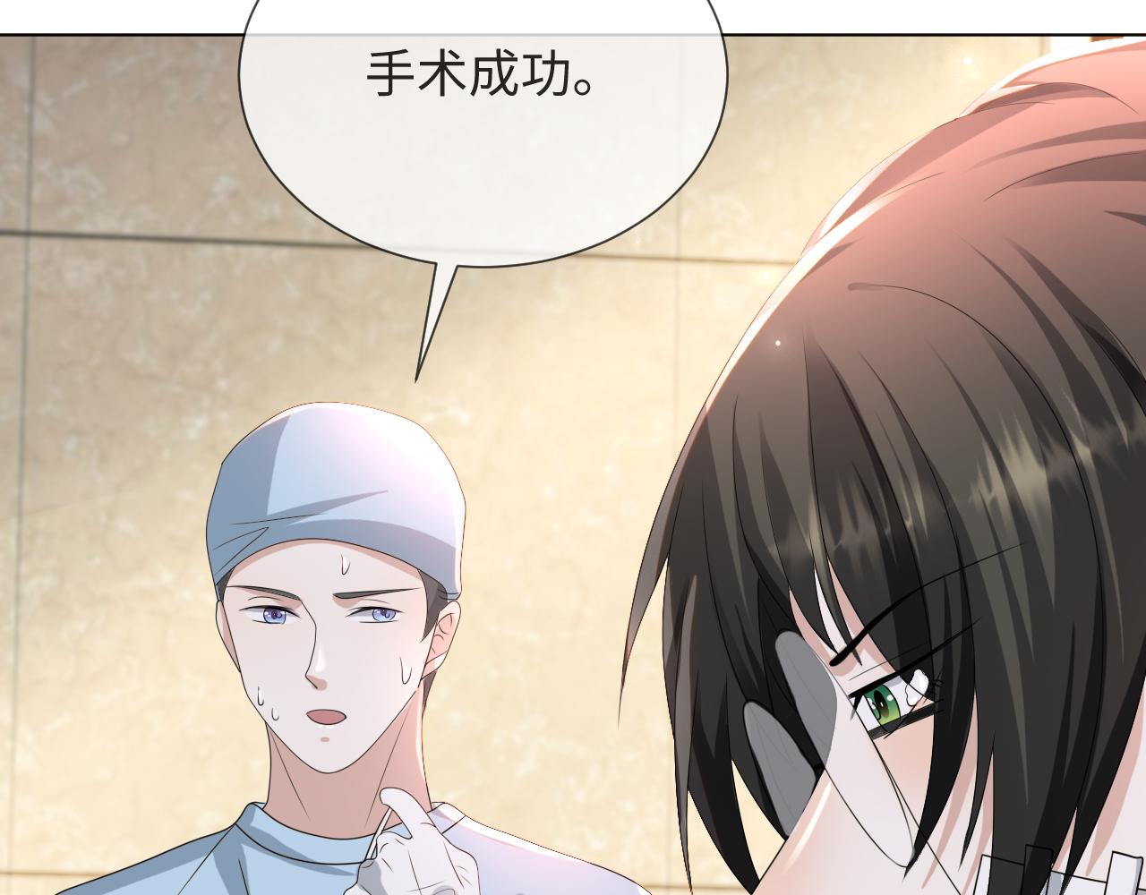 第53话 别丢下我99