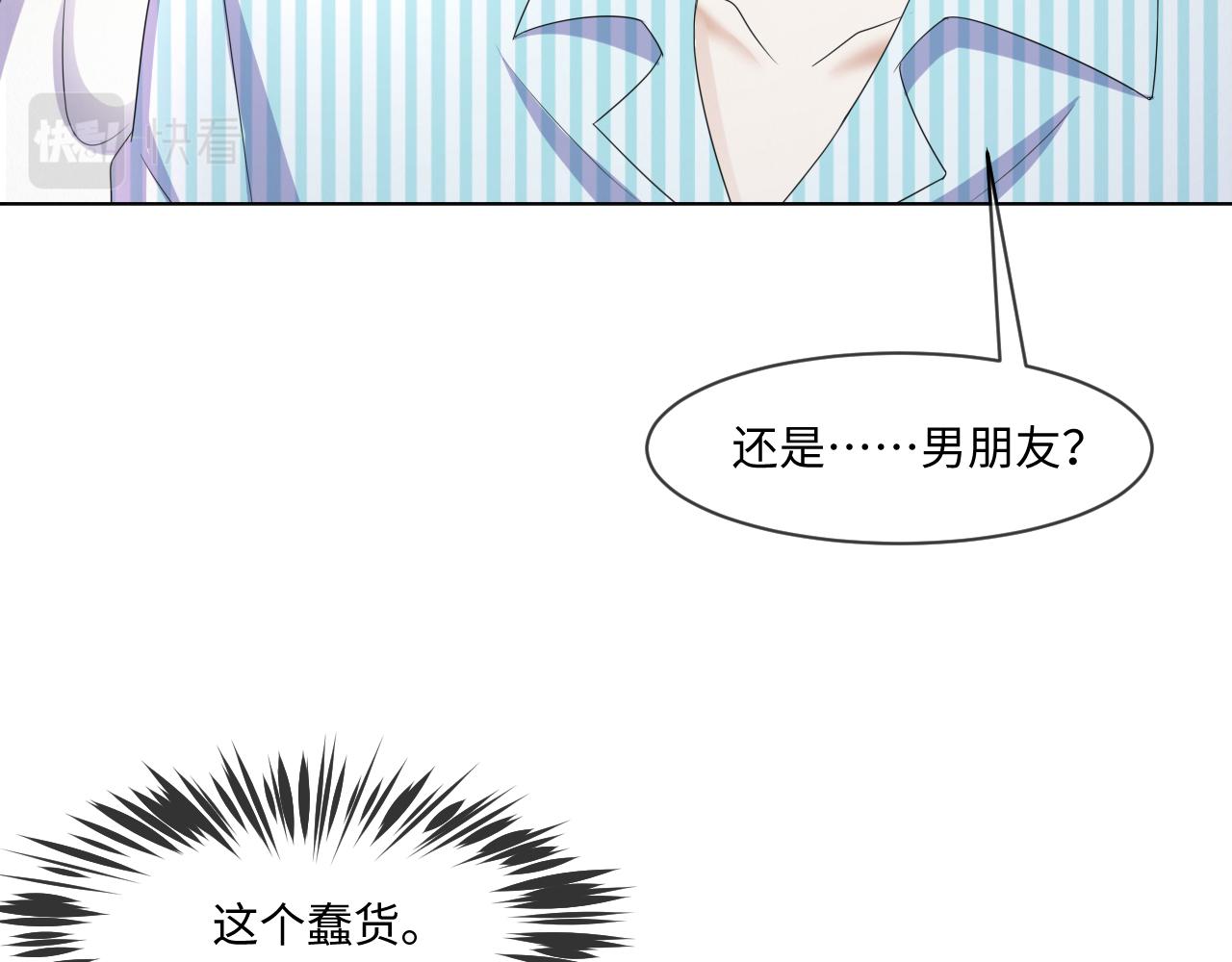 第57话 久违的灿烂微笑77