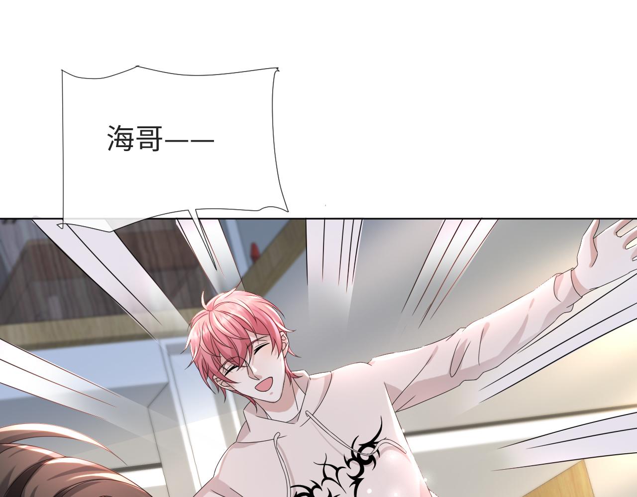 第51话  危险横生62