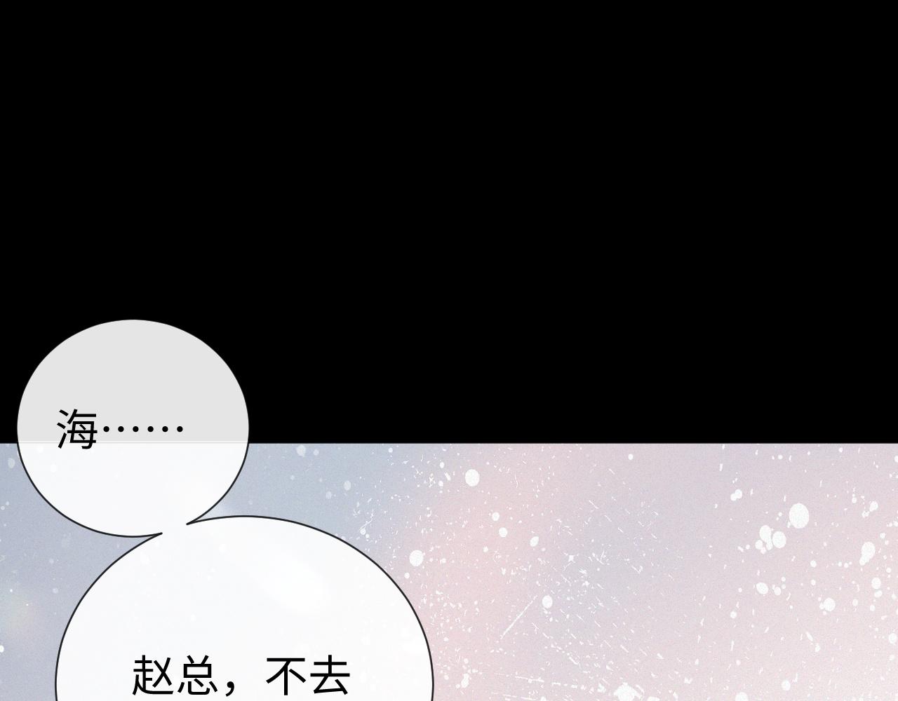 第21话 海哥75