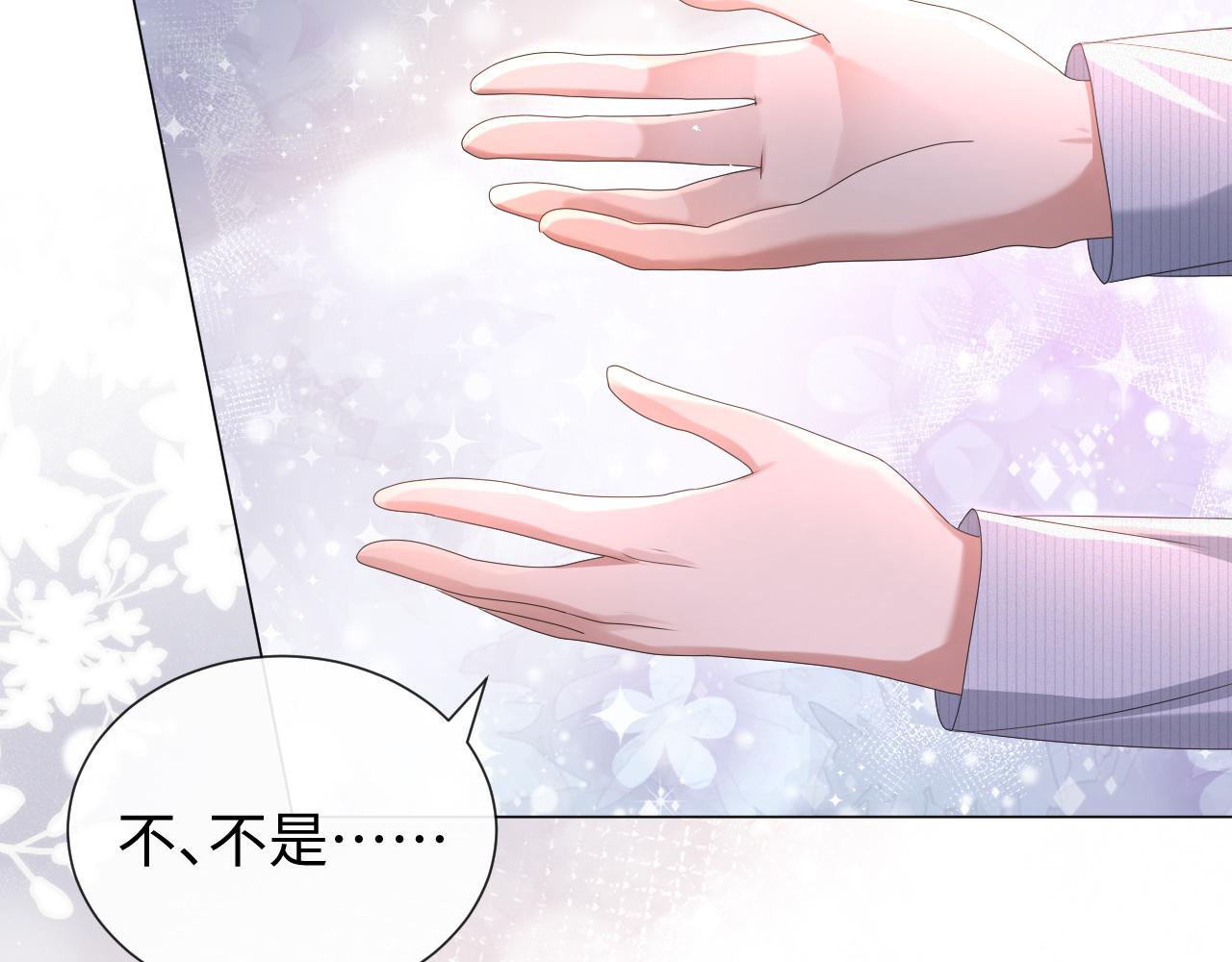 第32话 再起火花64