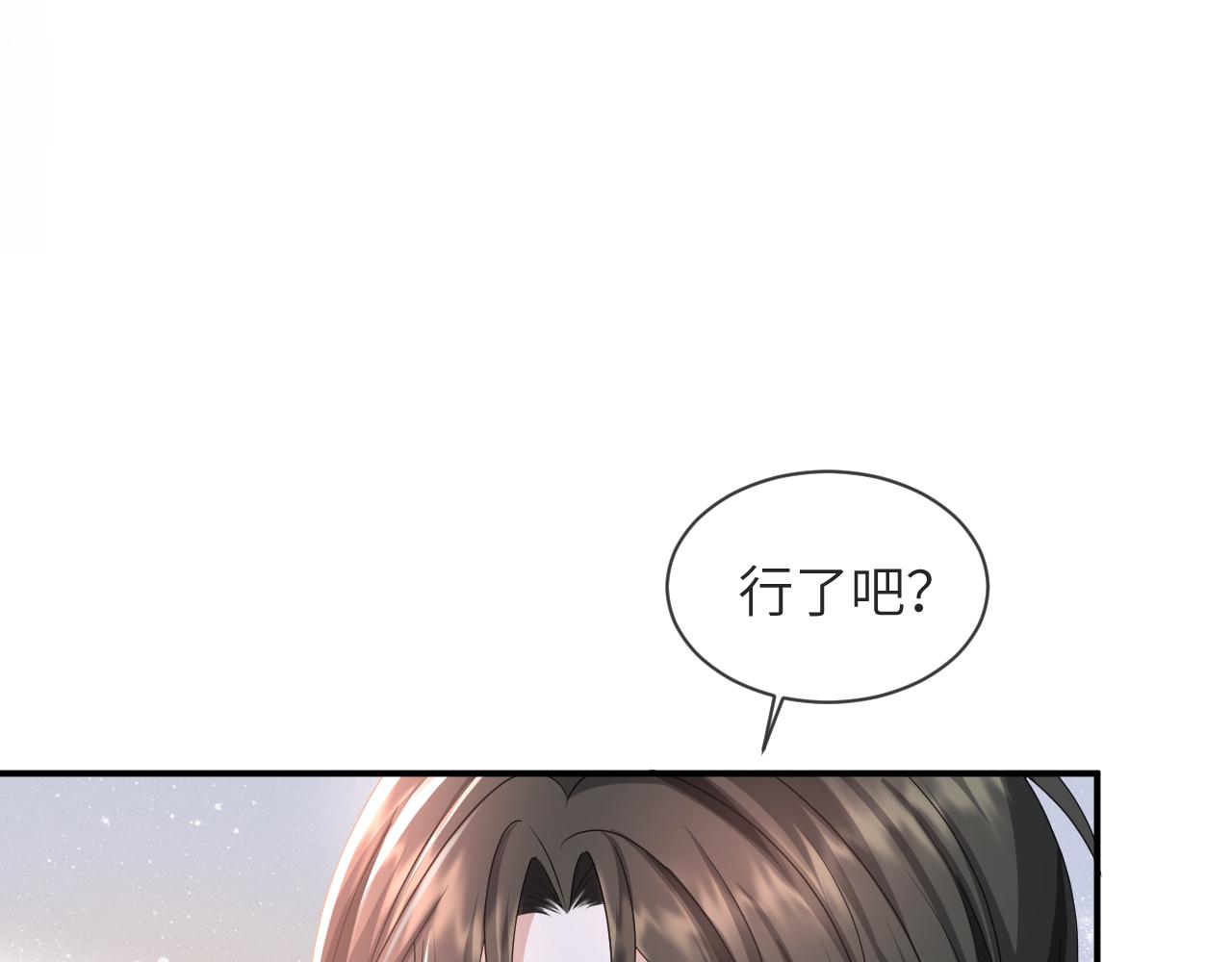 第59话 双A的PK58