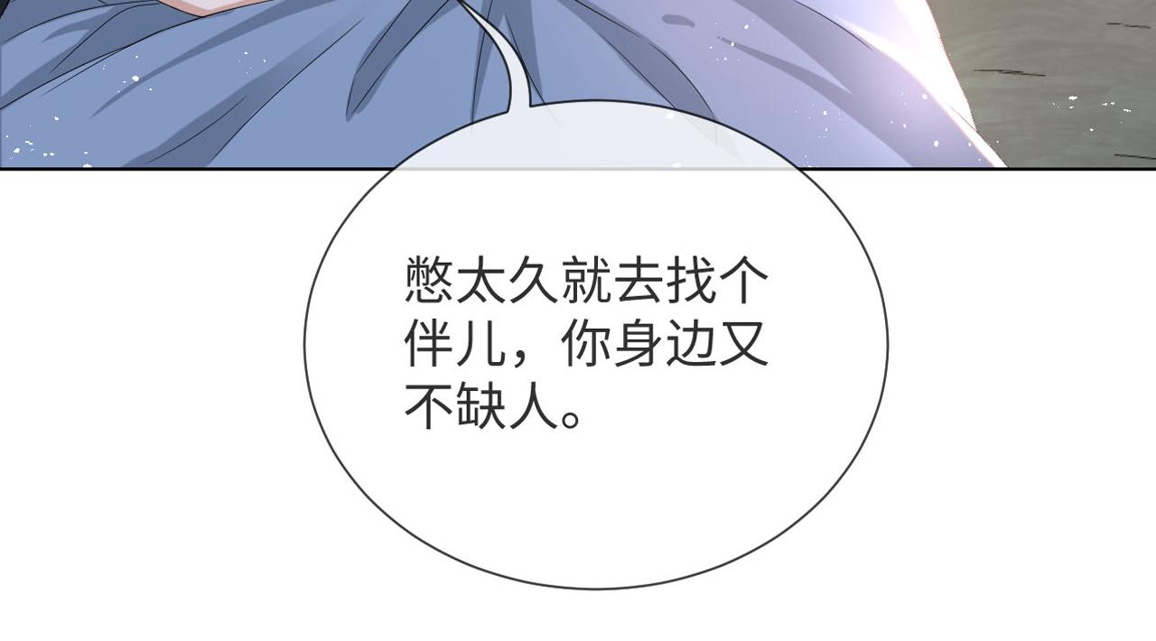 第41话 从朋友做起35