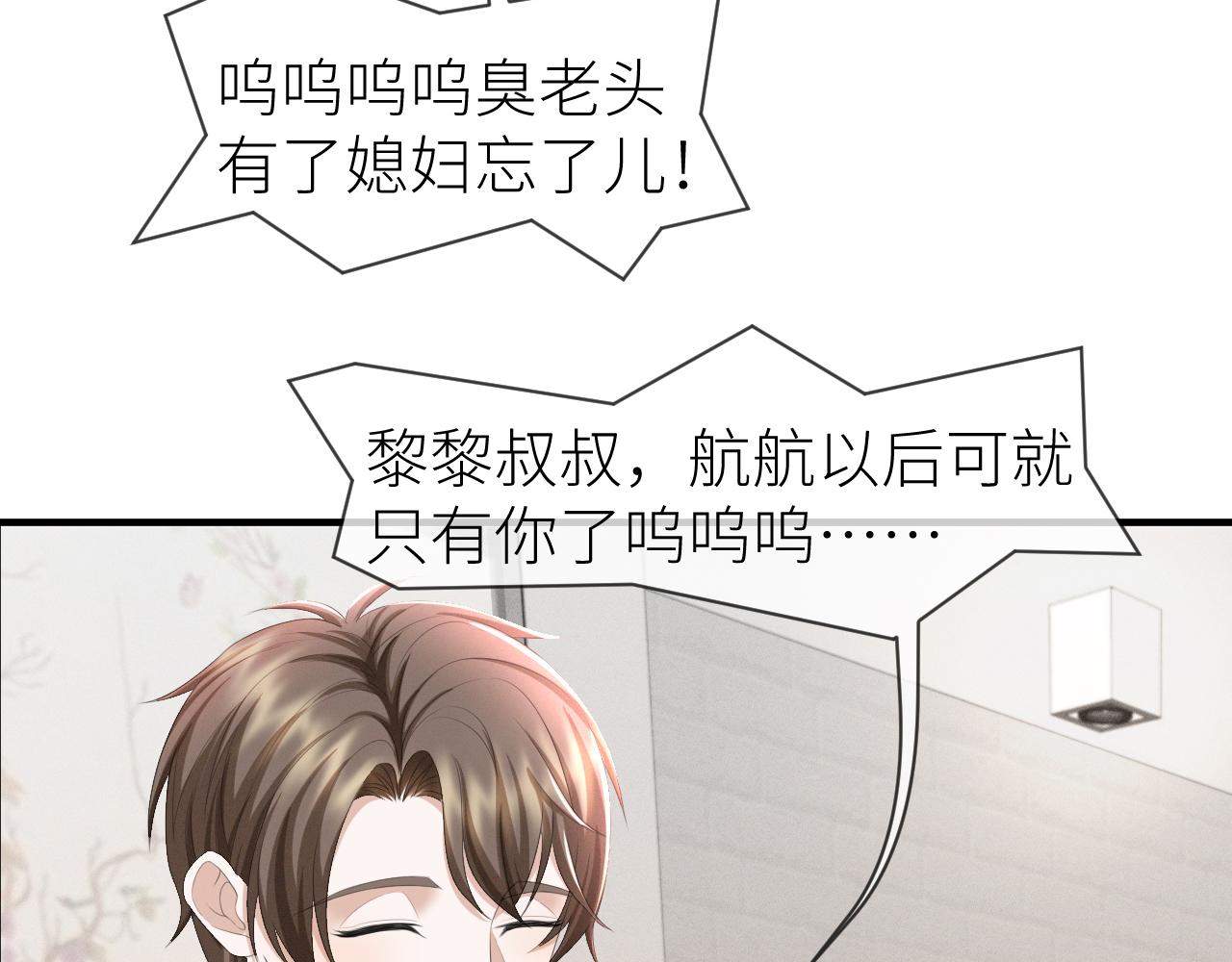 番外7 暧昧升级69