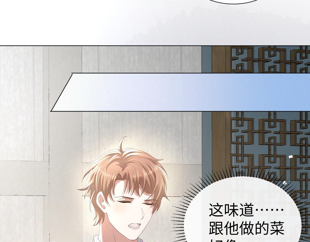 第24话 再见故人42