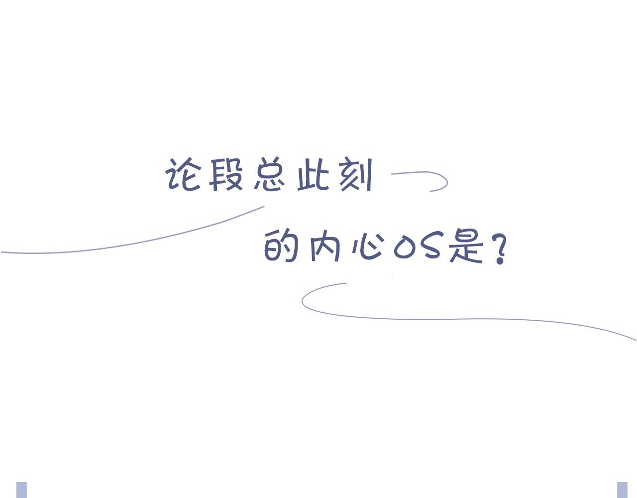 番外5 兄弟间大打出手89