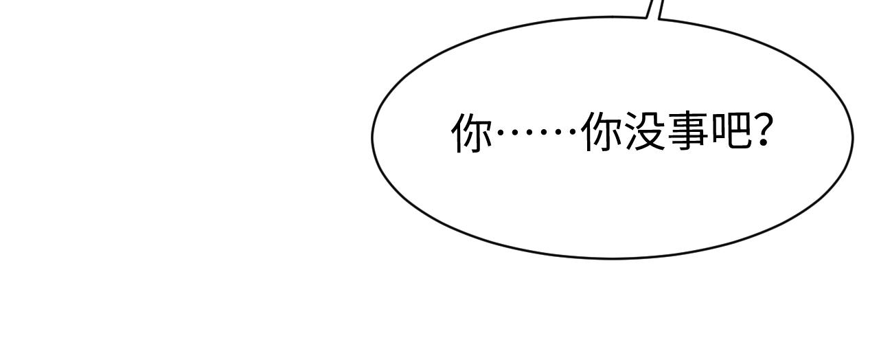 第58话 维护正宫地位63