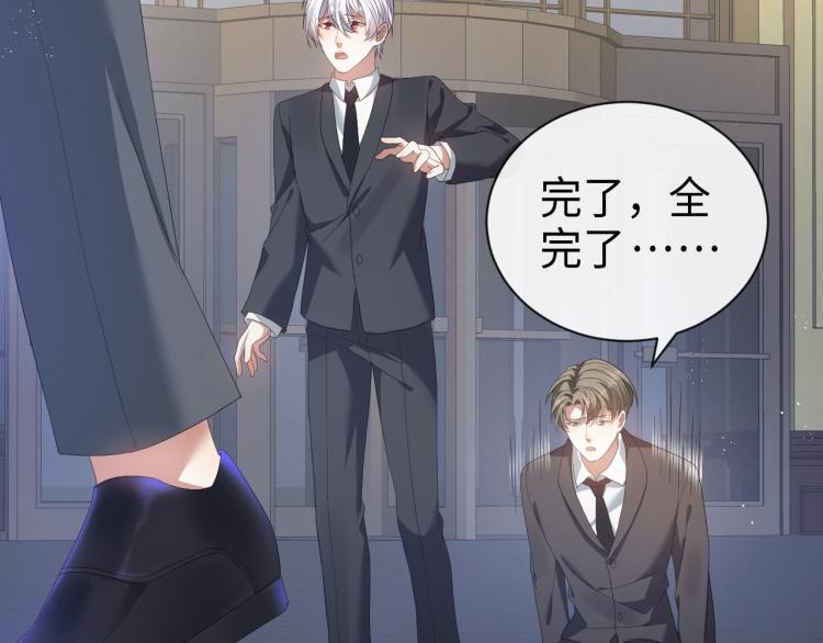 第11话 我不稀罕76
