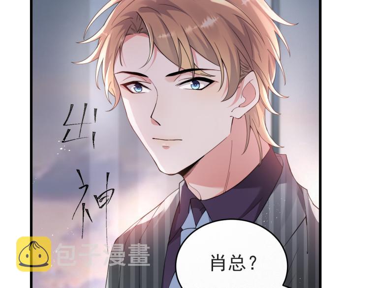 第1话 七年之痒67