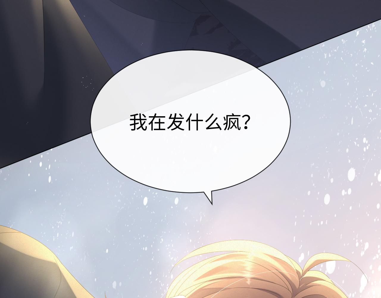 第16话 不愿放手79