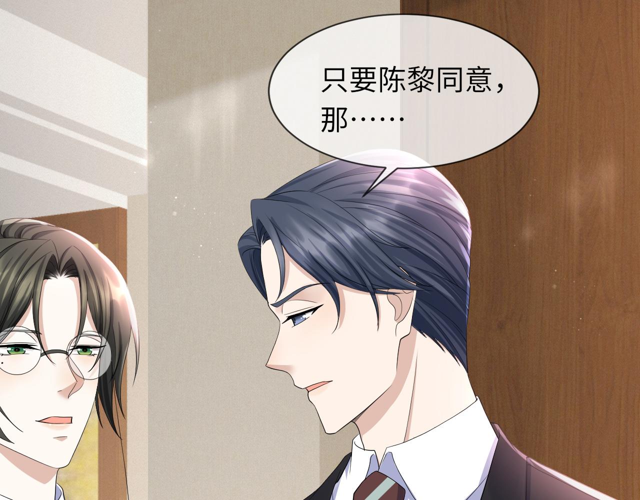 第65话 战斗机申请出战24