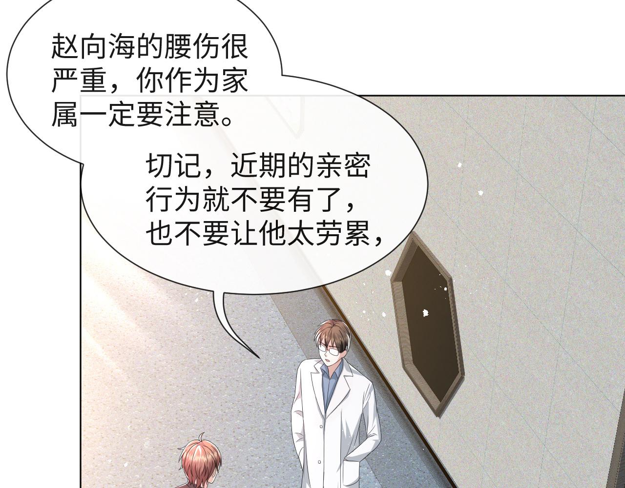 第43话 让我抱下你吧19