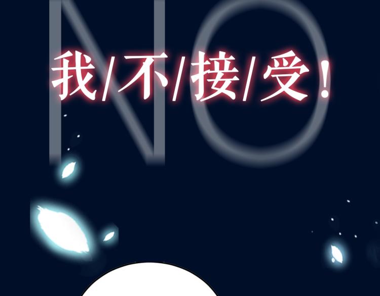 序章：虐渣男！我就没在怕的！37